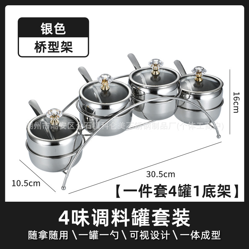 調味料ボックスセット調味料ボトルガラス蓋スプーン付き商業調味料カップ家庭用ラウンド 304 ステンレス鋼調味料瓶|undefined