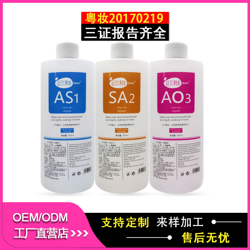 Wholesale Small Bubbles Facial Pore Cleaning Exfoliating Small Gas Solution Hydrating Repair Liquid Home Beauty Equipment