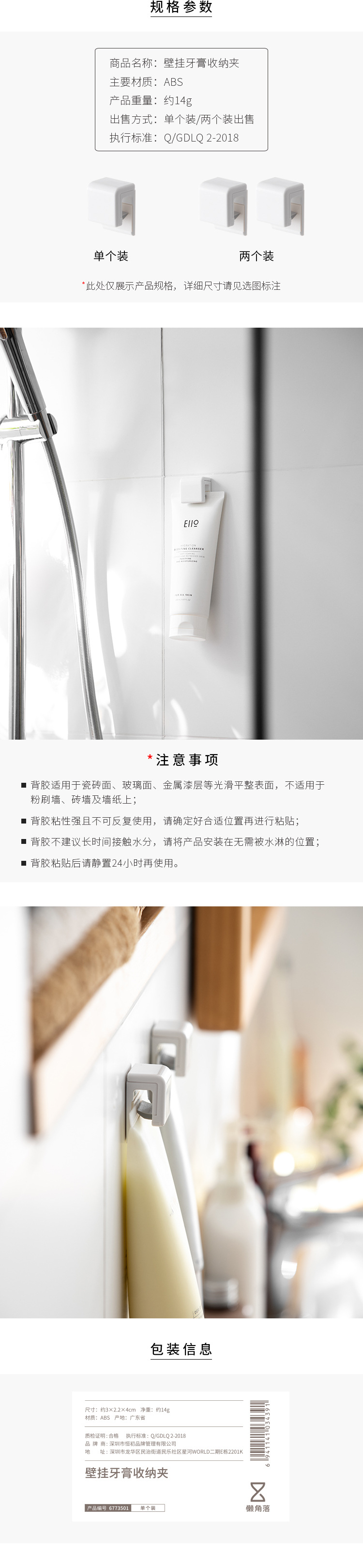 一键复制_20210325221659