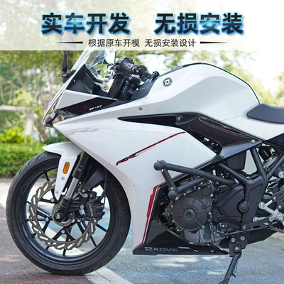 anti-fall bar guard bar to strengthen – Motorcycle bumper