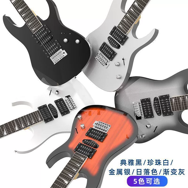 Dianji 170 Взрослый новичок Xiaohongshu оптовая профессиональная базовая комплектация для мужчин и женщин
