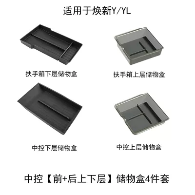 Other Automotive Interior Supplies Accessories