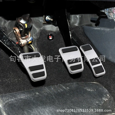 steel interior modification, Dekorativ pedal başlıqları