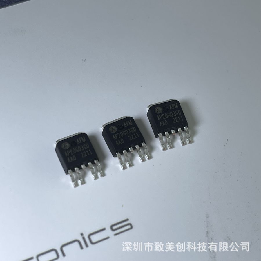 永源微代理 AP20G03GD TO-252-4L 电流25A 电压30V 贴片MOS