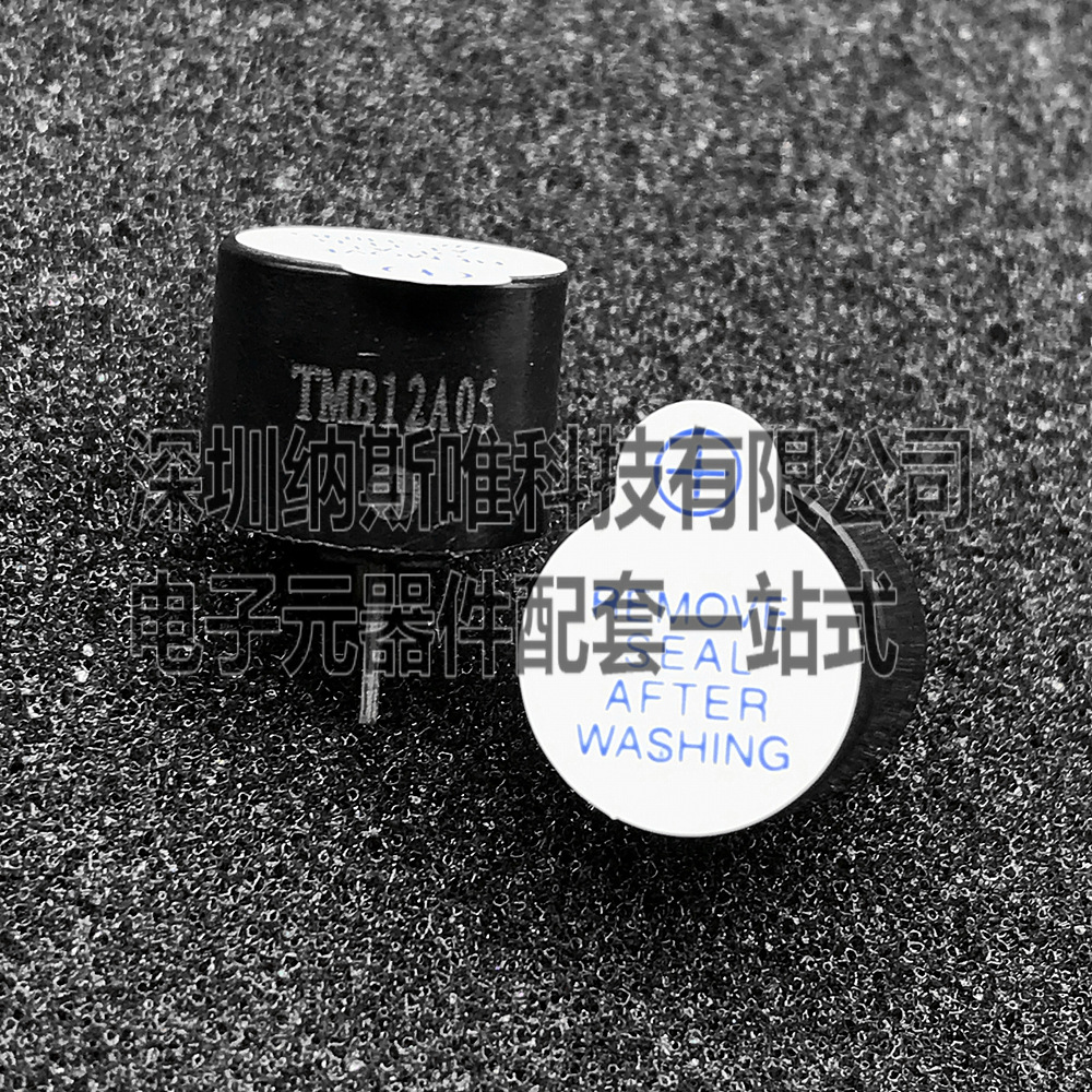 5V 一体化 有源蜂鸣器 12mm*9.5mm 连续声 TMB12A05 环保
