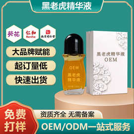 仁堂黑老虎疼痛精油舒缓手足关节腰椎肩颈按摩刮痧透骨护理凝胶