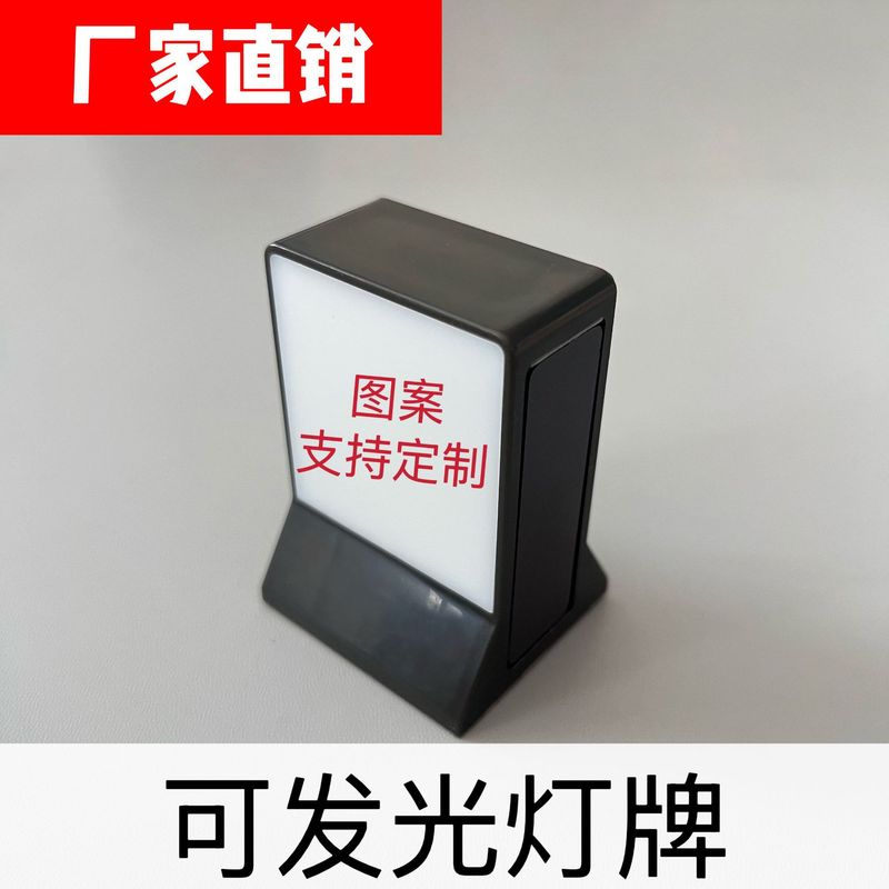 メーカー直販冷蔵庫には発光ランププレートABS展示プレートを貼ることができます。|undefined