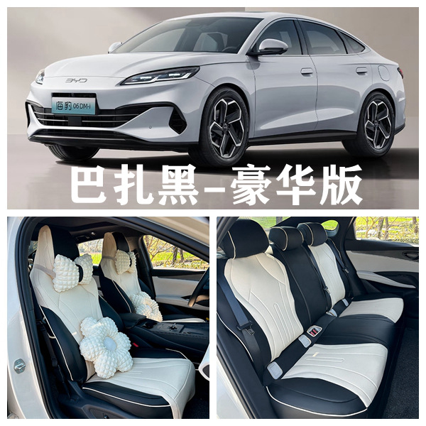 DMi 24/25, BYD Modelə uyğun (Original) oturacaq örtükləri - baza-black-five-seat-full-coverage-deluxe-edition-seal-06-dedicated