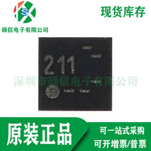 ȫԭb NT3H2111W0FHKH RFID zӡ211 ICоƬ XQFN8