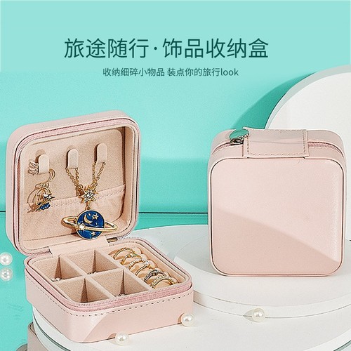 Zipper bag accessories earrings ear studs necklace rings jewelry portable storage box jewelry box jewelry organizer