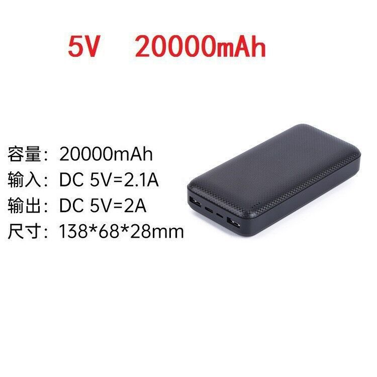 20,000mAh 보조베터리
