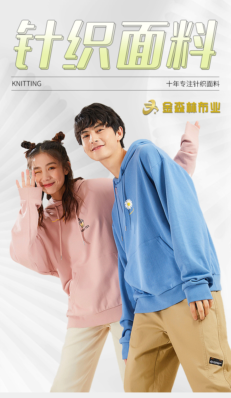 金森林内页修改_01