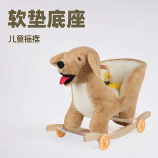 Baby Rocking Chair Wooden Base One-Year-Old Children Rocking Horse Plush Trojan Horse Music Rocking Chair Baby One-Year-Old Gift