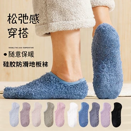 运动休闲棉袜;美腿袜压力袜;分趾袜
