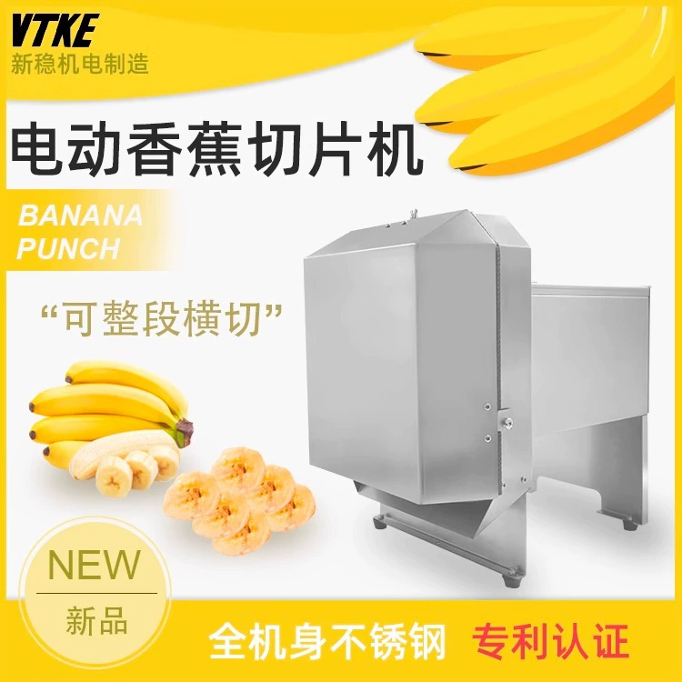 Многофункциональная электрическая слайсер для бананов, фруктов и манго, большой производительности