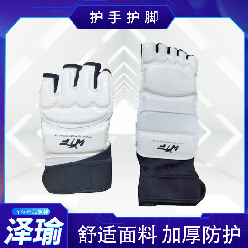 Boys and girls boxing gloves hand and foot guards wholesale Sanda fighting guards adjustable PU Hand and Foot Guards