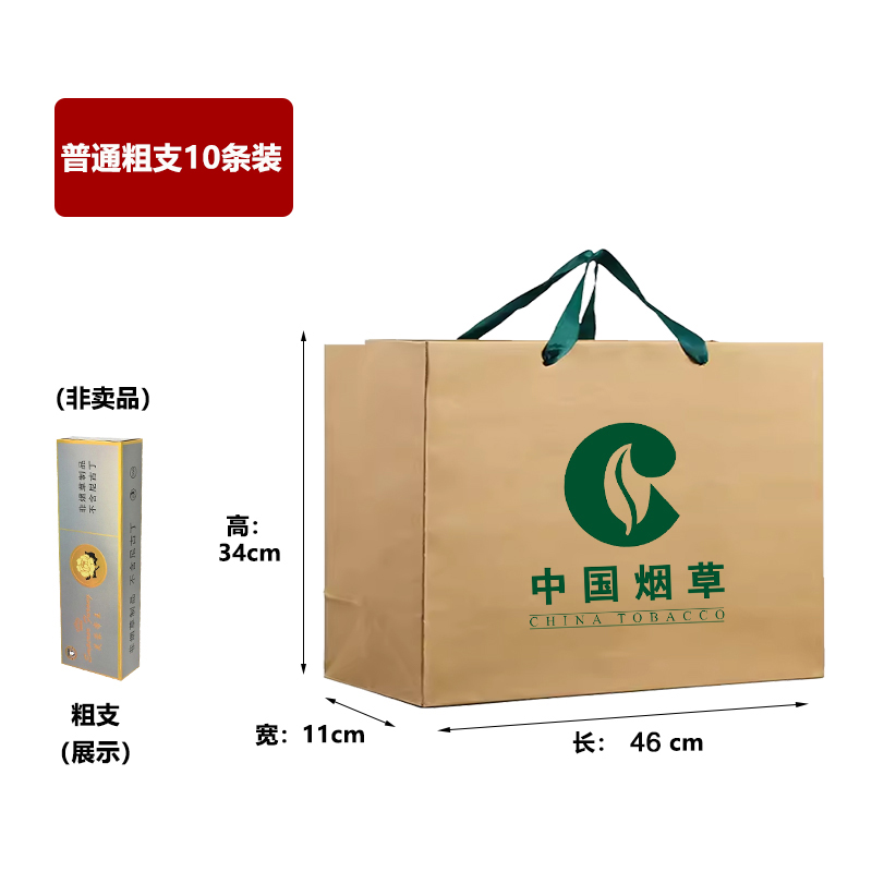 Kraft China tabaco y cigarrillos bolsas rojas de regalo de vacaciones chinas logotipo de fabricación