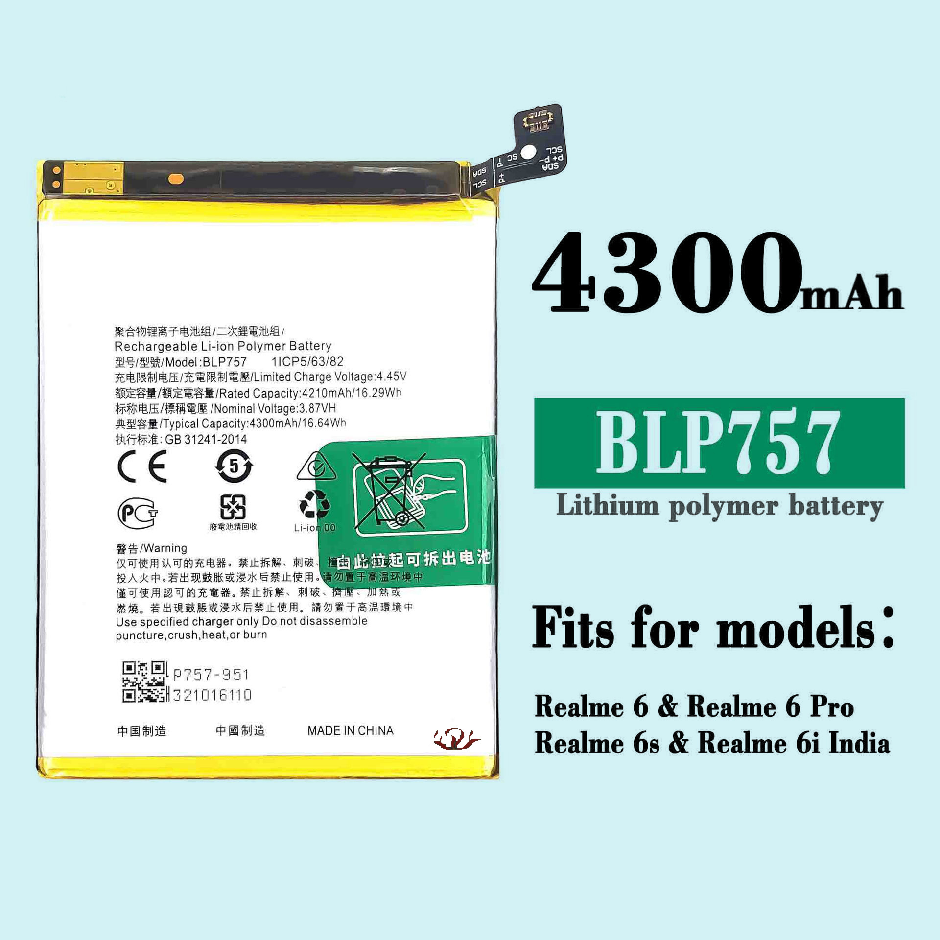 适用于OPPO手机电池Realme6 6i印度版 6pro 6s内置电板BLP757批发