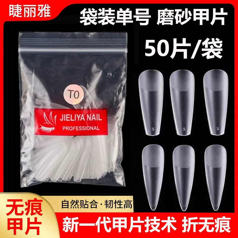 Liya доспехи с одним номером матового мелкого размера