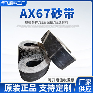 ��ĥ���P�ɰ��915&times;100��ˮĥɳ���������ľ��ɰ��ƽ�ӭh��ɰ��