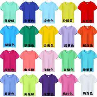 2025 New Candy Color T-Shirt Men's Solid Color Advertising Shirt Loose Round Neck Men's Half Sleeve Class Reunion Class Uniform