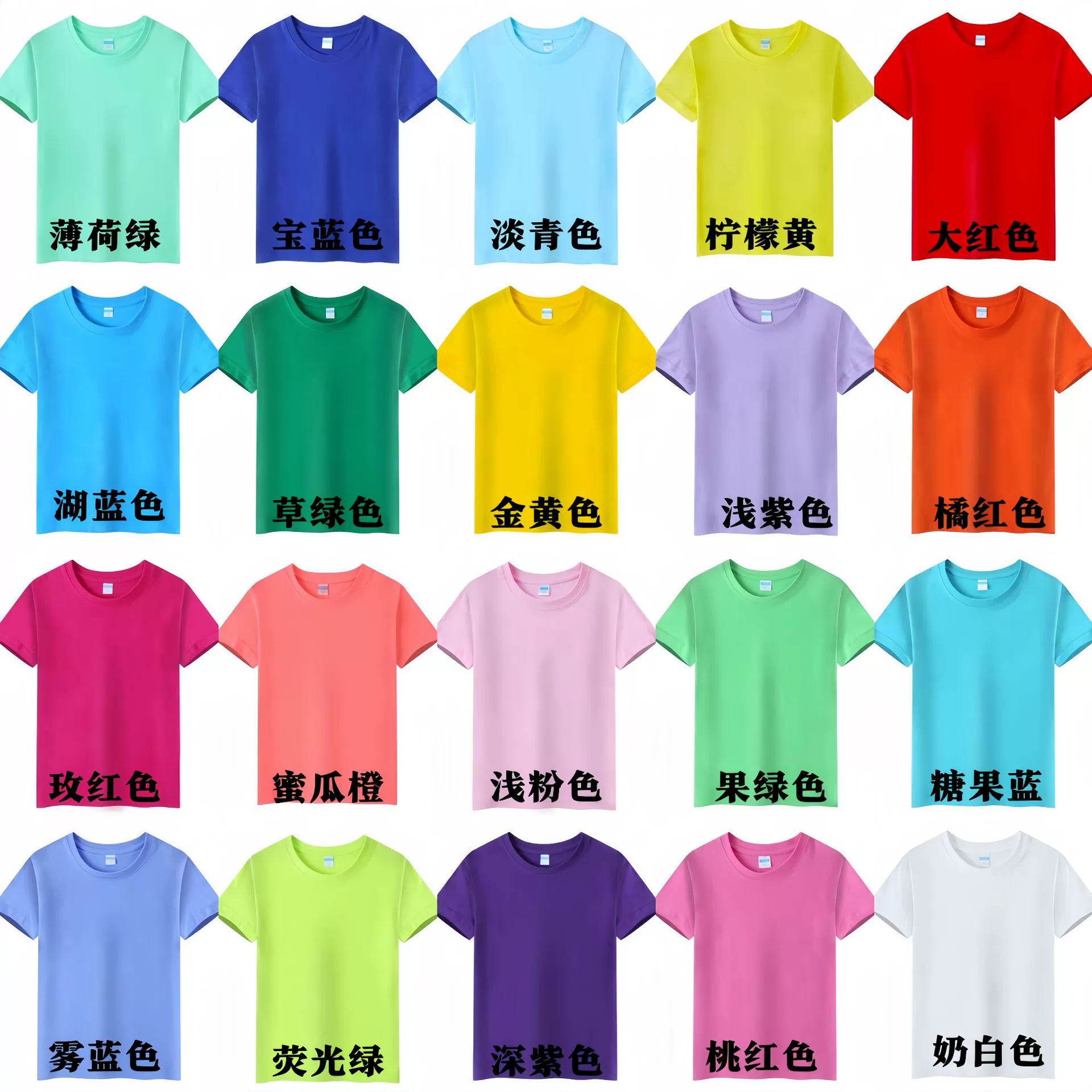 Новая мужская футболка 2026 года, однотонная, в конфетных цветах, свободного кроя, с круглым вырезом, с коротким рукавом, для рекламных акций и встреч выпускников