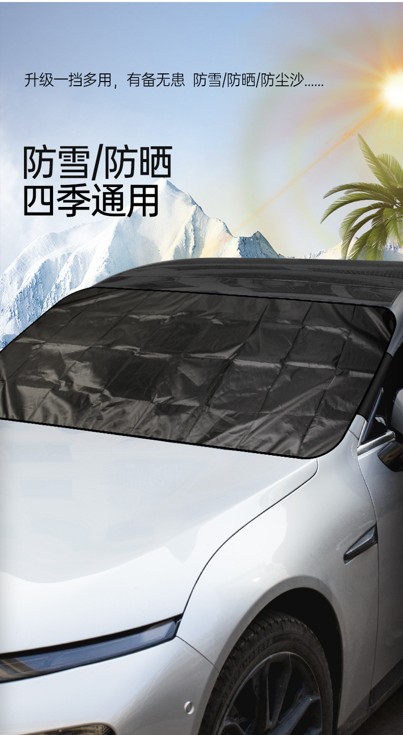 Car Windshield Sunshade Snow Shield Sunshade Winter Front Windshield Snow Cover Silver Cloth Coated for Car