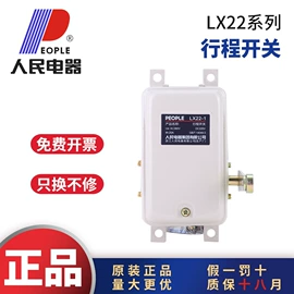 电能仪表;ATSE;开关元件