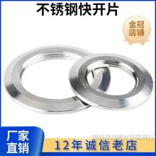 ���_Ƭ304���P��l�����ܵ��庸���P���^���b�_��ä����^��Ƭ�w