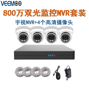 4路NVR视频录像机套装超高清4k办公室安防监控摄像头POE户外防水-阿里巴巴