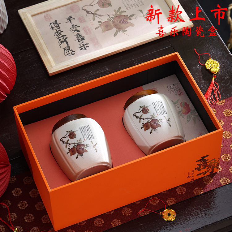 新款茶叶礼盒装空盒红茶绿茶白茶普洱茶通用包装盒陶瓷罐空盒子