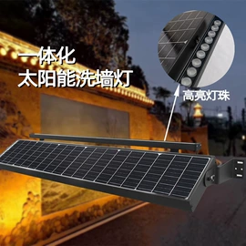 太阳能灯;道路照明灯;路灯