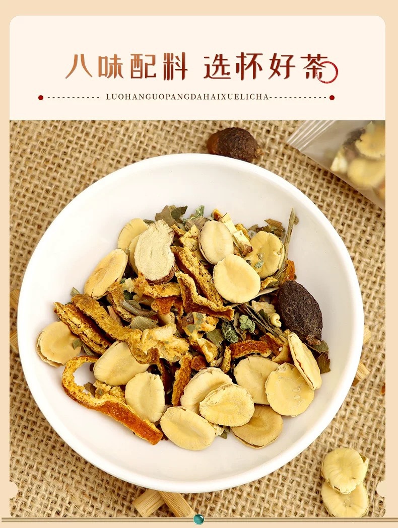 Pang Da Hai Luo Han Guo Snow Pear Tea Bags 72g Herbal Blend with Dandelion Licorice Mint and Loquat Leaf key features