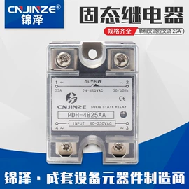 隔离开关;微型断路器;漏电断路器