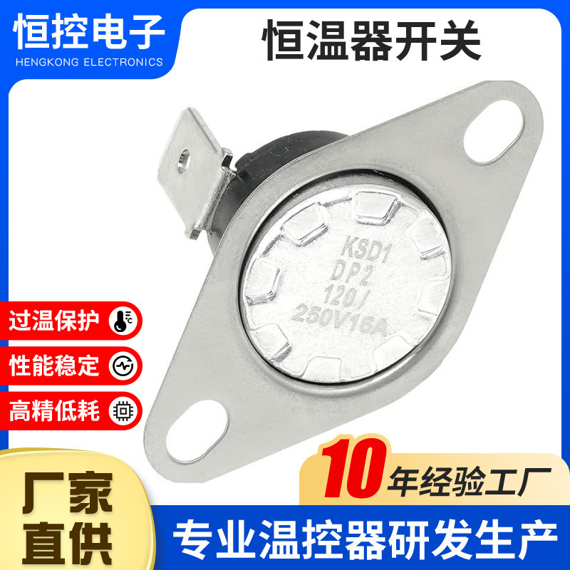 Dg47-00010B Oven Control Panel Cooling Fan Thermal Switch Oven Thermostat, Suitable for Samsung Dg47-00010B Oven Control Panel Cooling Fan Thermal Switch Oven Thermostat, Suitable for Samsung