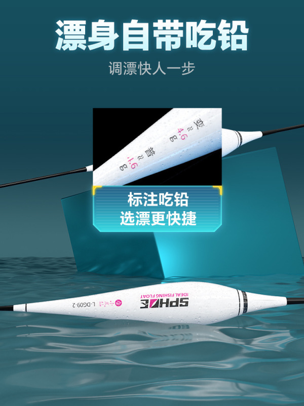 小鳳仙夜光ドリフトフック変色フナドリフト高感度目立つ電子ドリフト昼夜両用浅水釣りドリフト|undefined