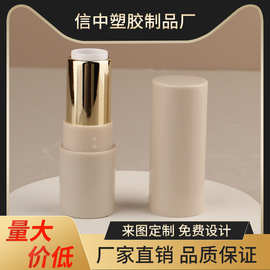 奶茶色口红空管瓶管烫金润唇膏塑料口蜡管彩妆化妆品厂家批发包材