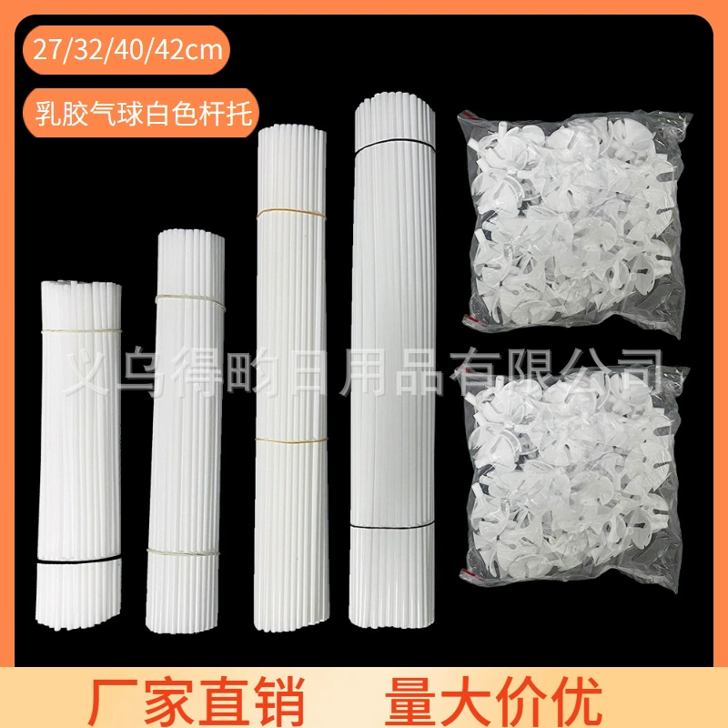 Поставка оптовая продажа латексных воздушных шариков, чтобы установить 100 штук белого латексных шариков