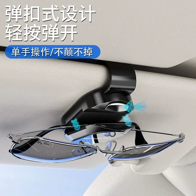 Glasses Frame In-Car Sunglasses Clip – Car Glasses Clip/Bill Clip