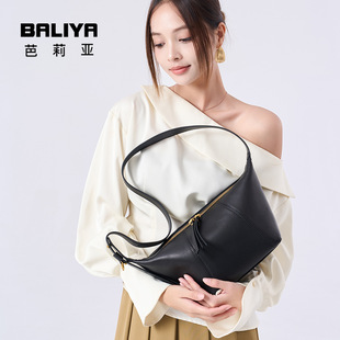 European and American Fashionable and Exquisite Women's Bags 2025 New Original Crescent Bags Commuter Black Simple Handbags Armpit Bags