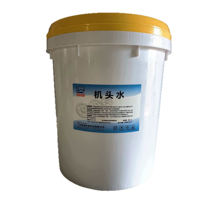 20LͰװͷˮ๦ǿȥͳ̼ ֱվ