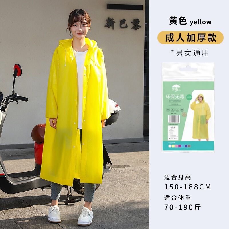 子供全身豪雨防止携帯使い捨てレインコート|undefined