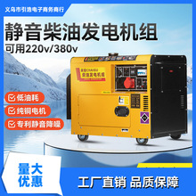 4kw���Ͱl늙C220v���Ñ���С��3/5/8kW10ǧ��380��׃�lʡ������