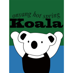 Korean Instagram cute koala bear cartoon art poster trendy niche decor painting core