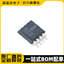 LPA4809MSF ˿ӡLPA4809M MSOP8��װ ��Ƶ���ʷŴ��� ԭװ ΢Դ