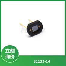 S1133-14滨松硅光电池光电二极管 相机自动曝光模式 频闪灯光控制