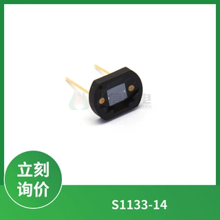 S1133-14滨松硅光电池光电二极管 相机自动曝光模式 频闪灯光控制