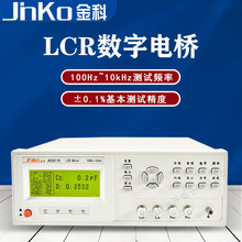 金科 JK2811D通用LCR数字电桥测试仪 电感电容电阻元器件参数测量