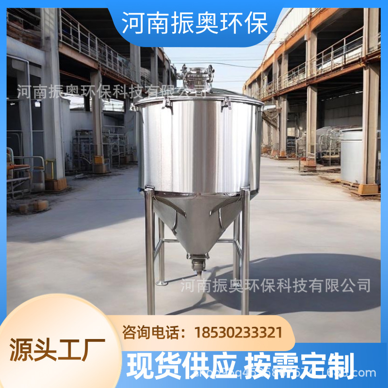 丙烯酸酯胶不锈钢储罐 防爆通风设计不锈钢罐 结构胶不锈钢原料罐