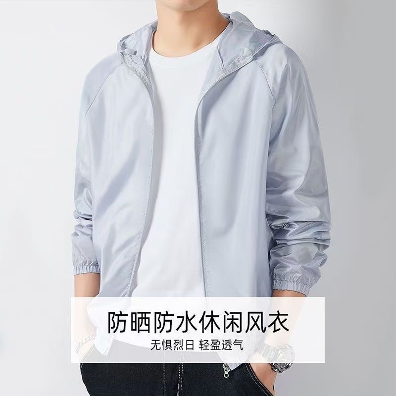 Chaqueta de verano, ropa de protección solar, comercio exterior, nueva ropa de protección solar de hielo para hombres, delgada, ultraligera, casual al aire libre, moda para hombres